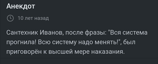 Временно исполняющий полномочия главы Долгопрудного Роман..