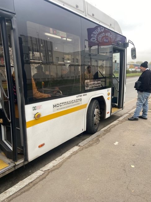 Добрый день . Хотелось бы пожаловаться на автобус 456 . Просто..