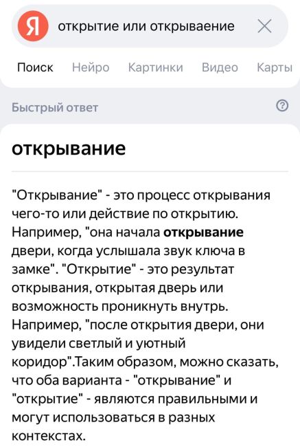 Считаете это нормальные ошибки в русском языке, в..