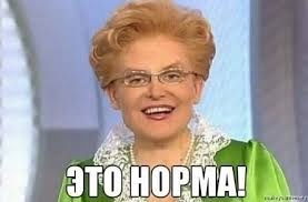 Это квадроберы? я просто не..