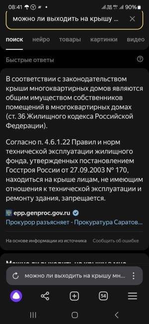 В ЖК «Сердце Одинцово» жильцы организовали сушилку и склад вещей..