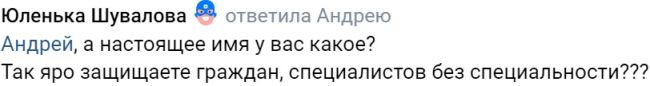 Может вы займетесь проверкой работы 169 и 177 маршрутов? Почитайте..