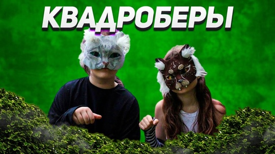 🦊 Лайфхак по перевоспитанию квадроберов! 
 
Однажды отец..